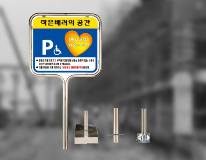 Hỗ trợ người khuyết tật